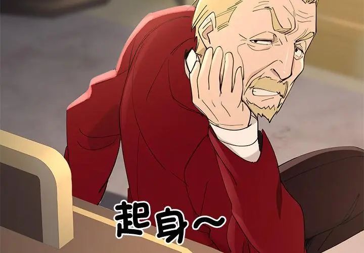 迷霧深處的誘惑第24話