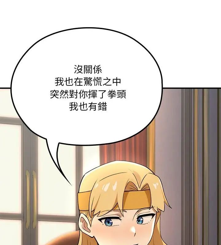 迷雾深处的诱惑第24話