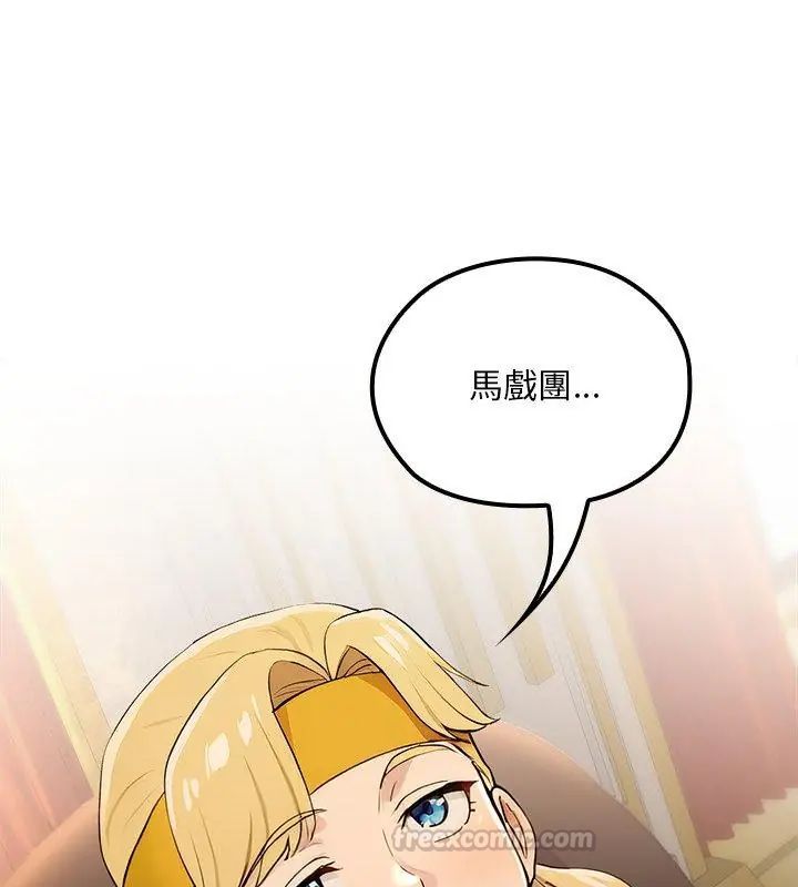 迷雾深处的诱惑第24話