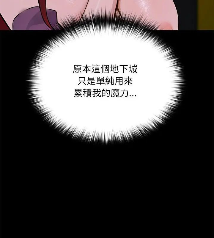 迷雾深处的诱惑第24話