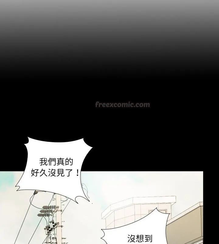 无法上色的关係第27話