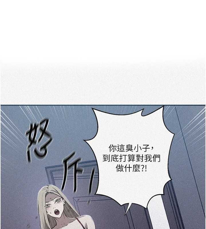 秘密教学第312話-比賽看誰先讓我硬