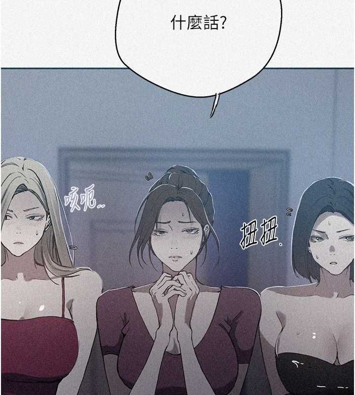 秘密教学第312話-比賽看誰先讓我硬