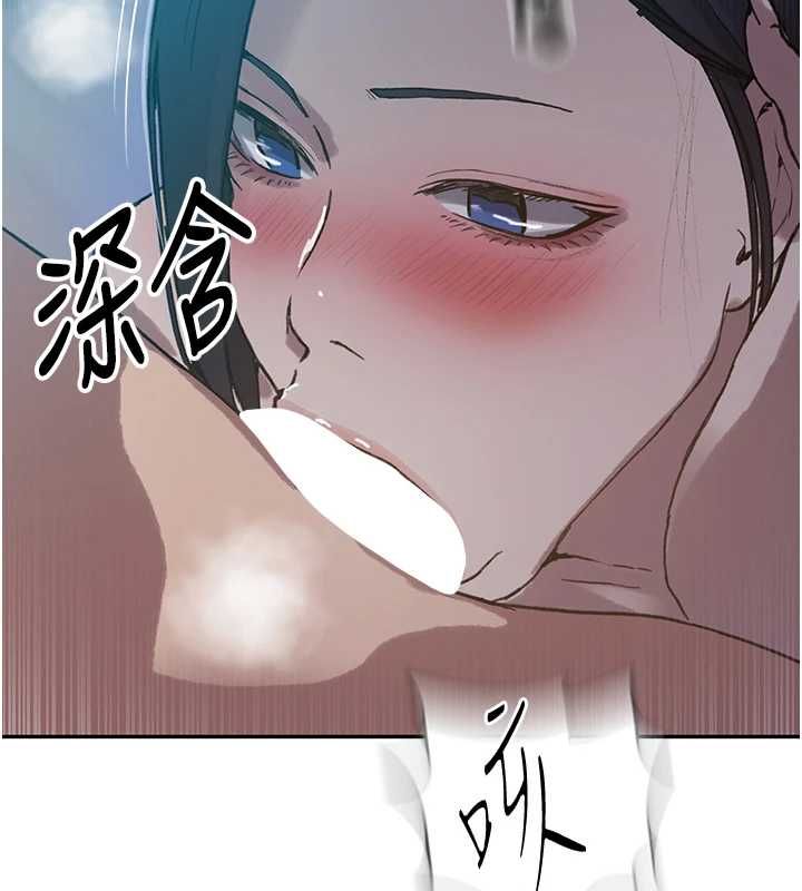 秘密教学第312話-比賽看誰先讓我硬