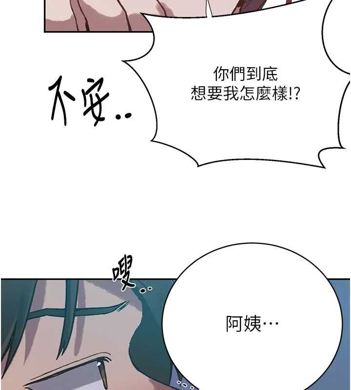 秘密教學第312話-比賽看誰先讓我硬