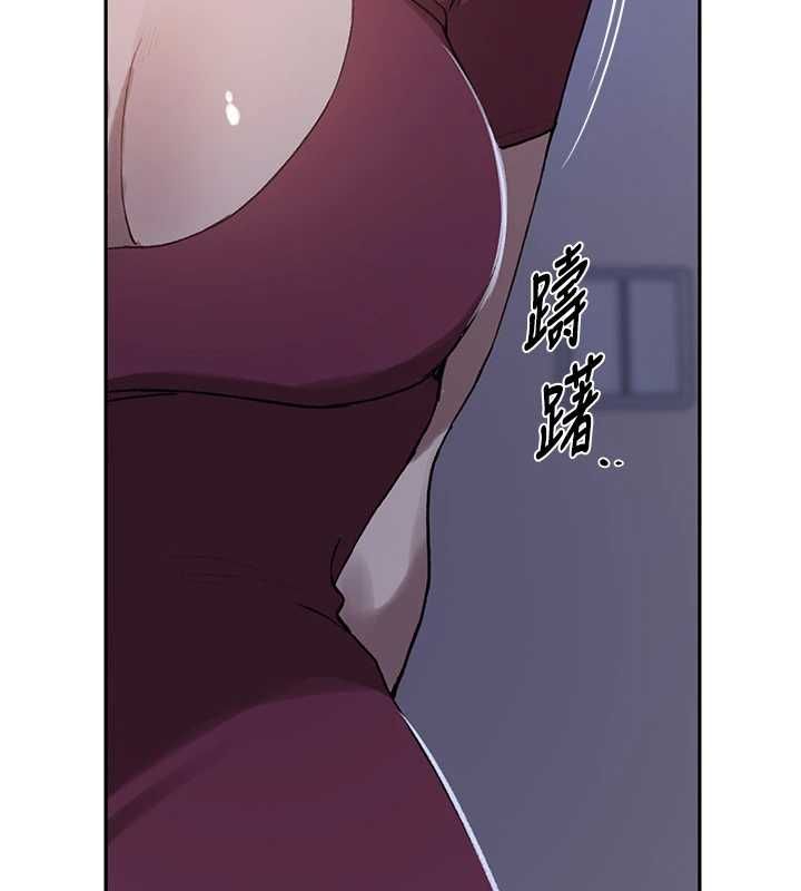 秘密教学第312話-比賽看誰先讓我硬