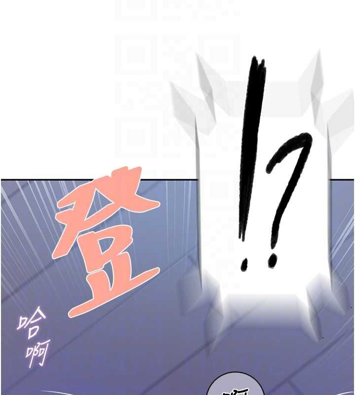 秘密教学第312話-比賽看誰先讓我硬