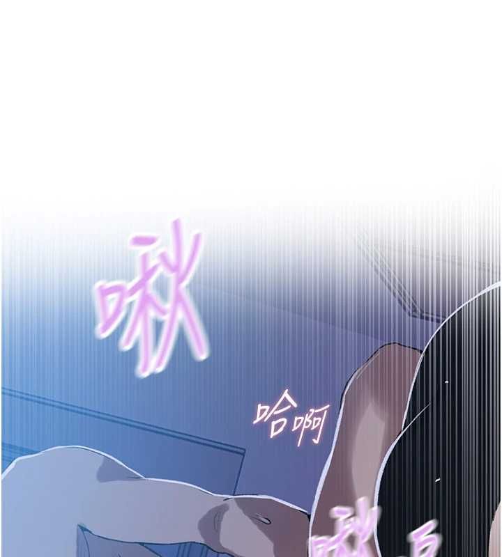 《秘密教学》第312话-比赛看谁先让我硬