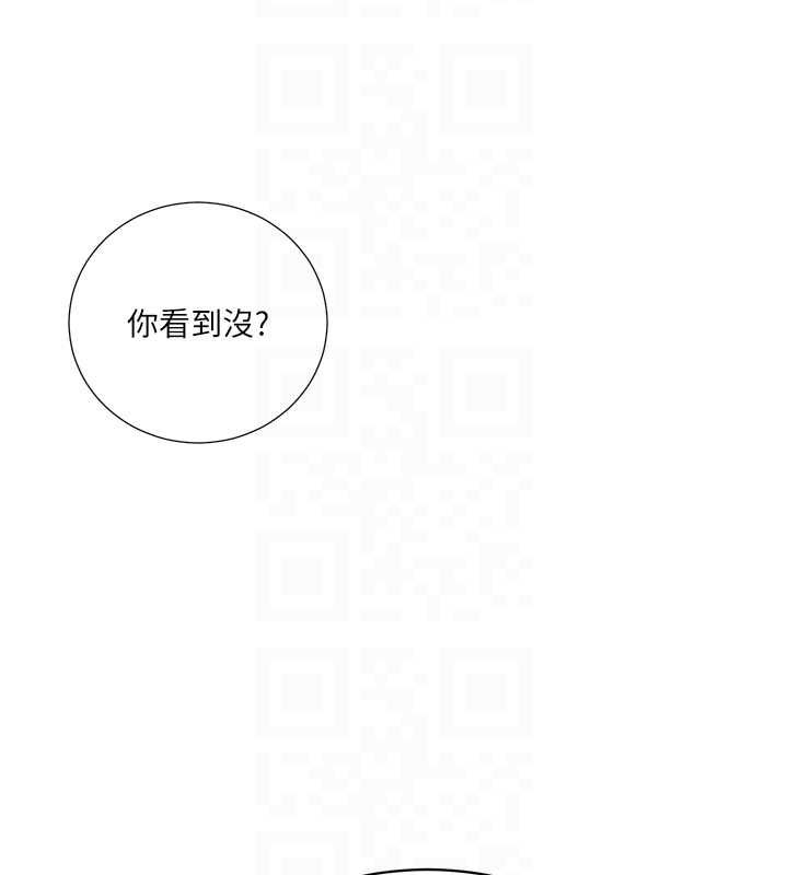 秘密教學第312話-比賽看誰先讓我硬