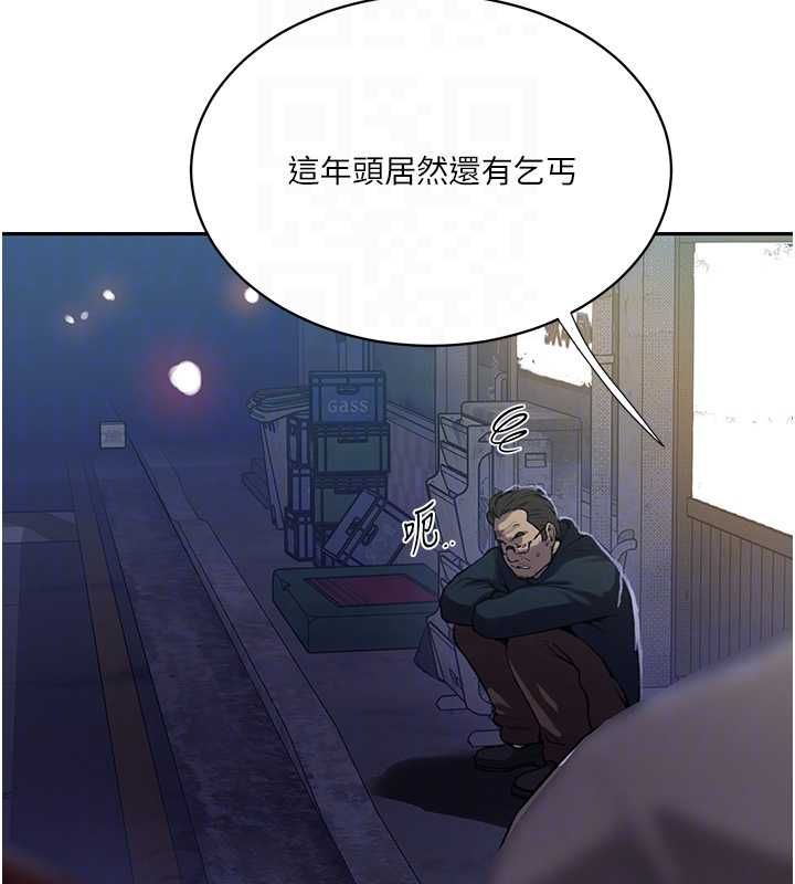 秘密教学第312話-比賽看誰先讓我硬