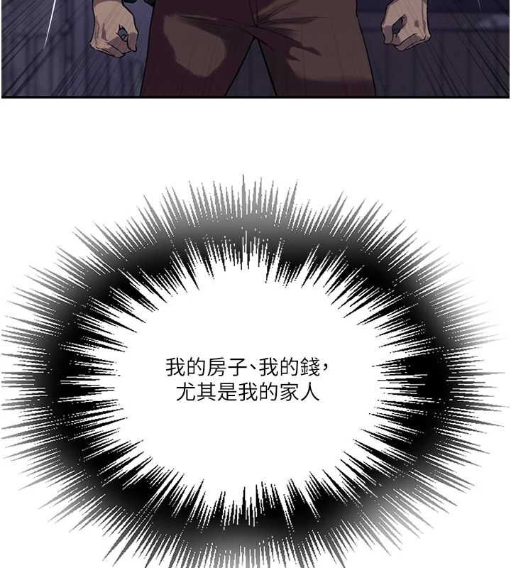 秘密教學第312話-比賽看誰先讓我硬