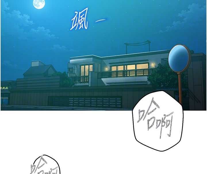 秘密教學第312話-比賽看誰先讓我硬