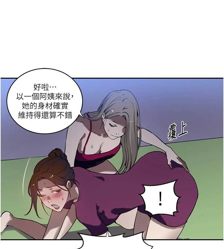 秘密教學第312話-比賽看誰先讓我硬