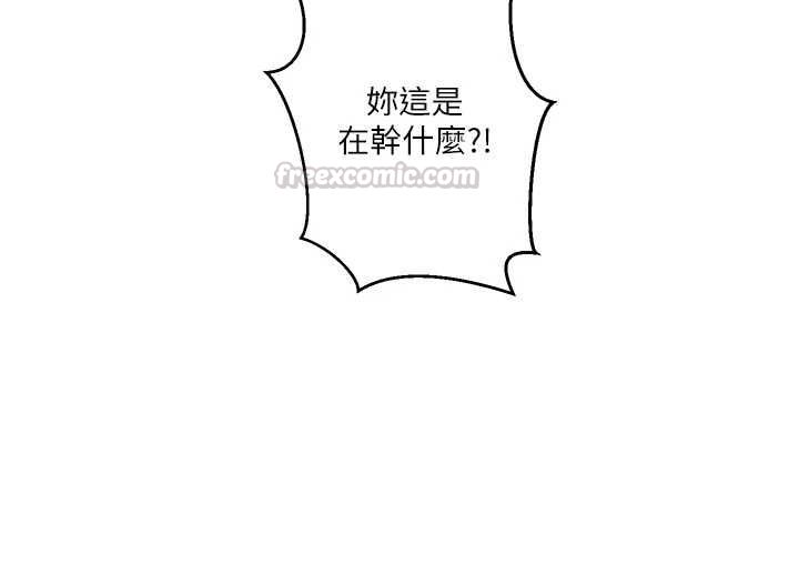 秘密教學第312話-比賽看誰先讓我硬