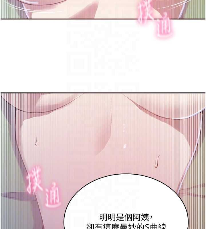 秘密教學第312話-比賽看誰先讓我硬