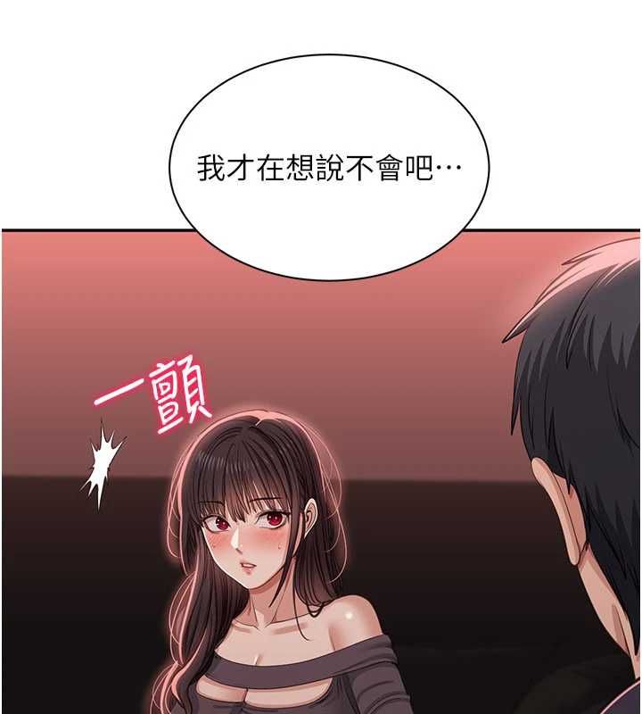 倒追游戏最終話-性福的逆轉異世界