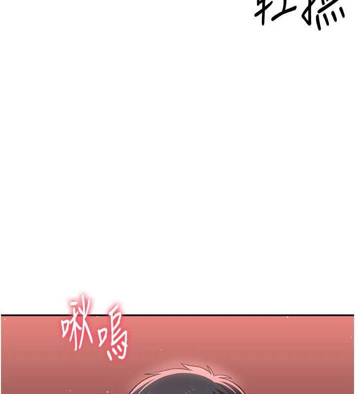 倒追遊戲最終話-性福的逆轉異世界