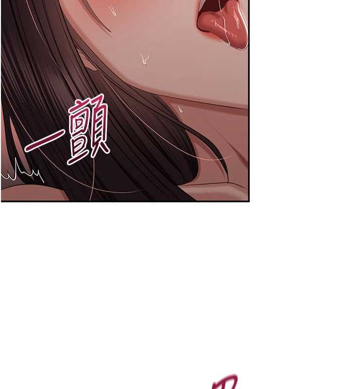 倒追游戏最終話-性福的逆轉異世界