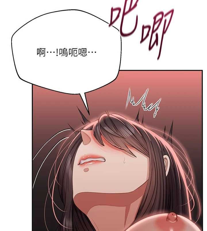 倒追游戏最終話-性福的逆轉異世界