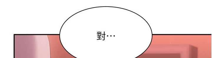 倒追游戏最終話-性福的逆轉異世界