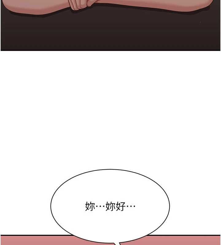 倒追游戏最終話-性福的逆轉異世界