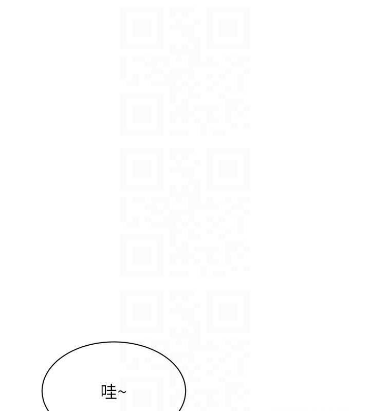 倒追游戏最終話-性福的逆轉異世界