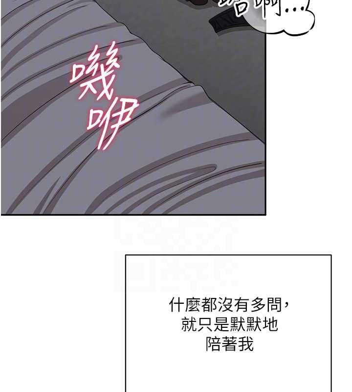 倒追游戏最終話-性福的逆轉異世界