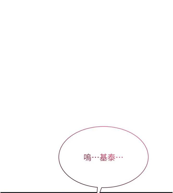倒追游戏最終話-性福的逆轉異世界
