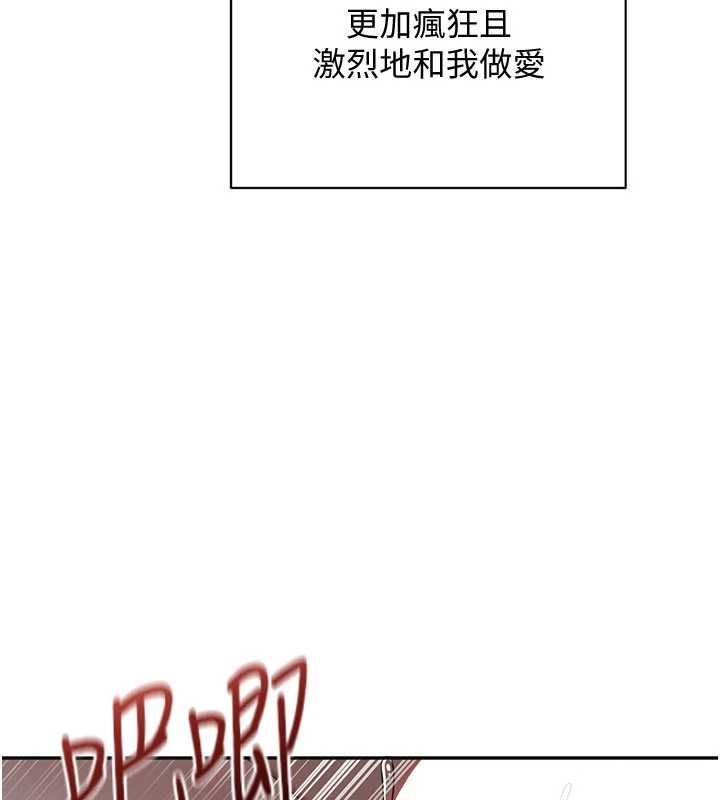 倒追游戏最終話-性福的逆轉異世界