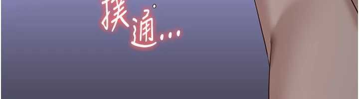 倒追遊戲最終話-性福的逆轉異世界