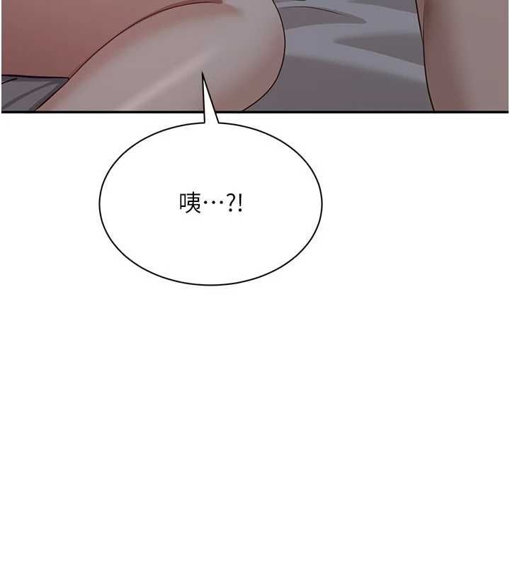 倒追游戏最終話-性福的逆轉異世界