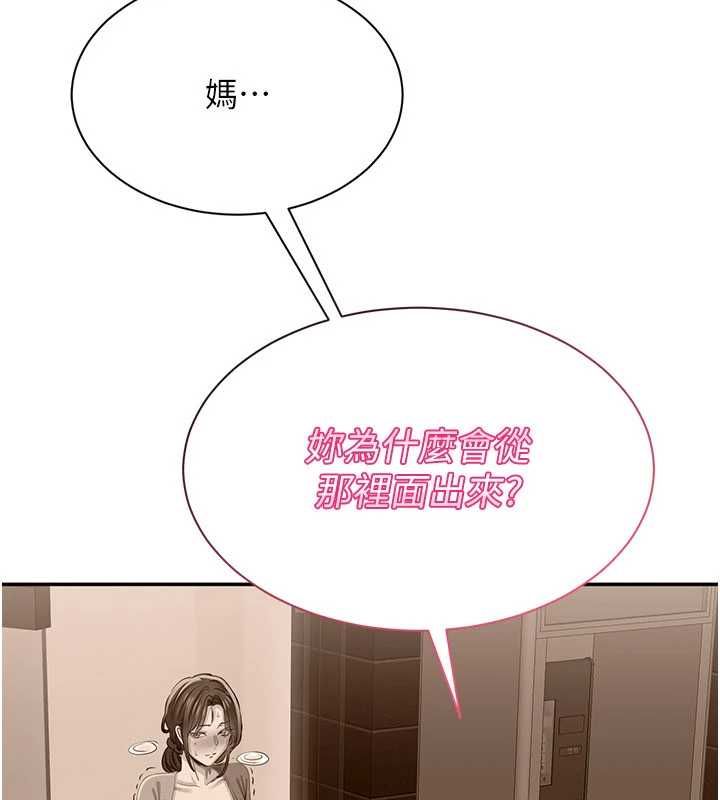 倒追游戏最終話-性福的逆轉異世界