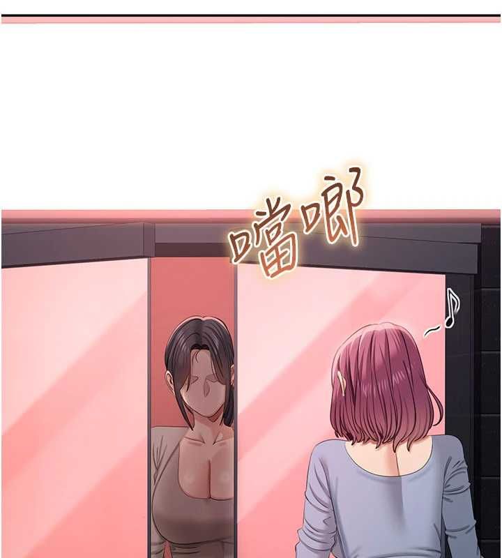 倒追游戏最終話-性福的逆轉異世界