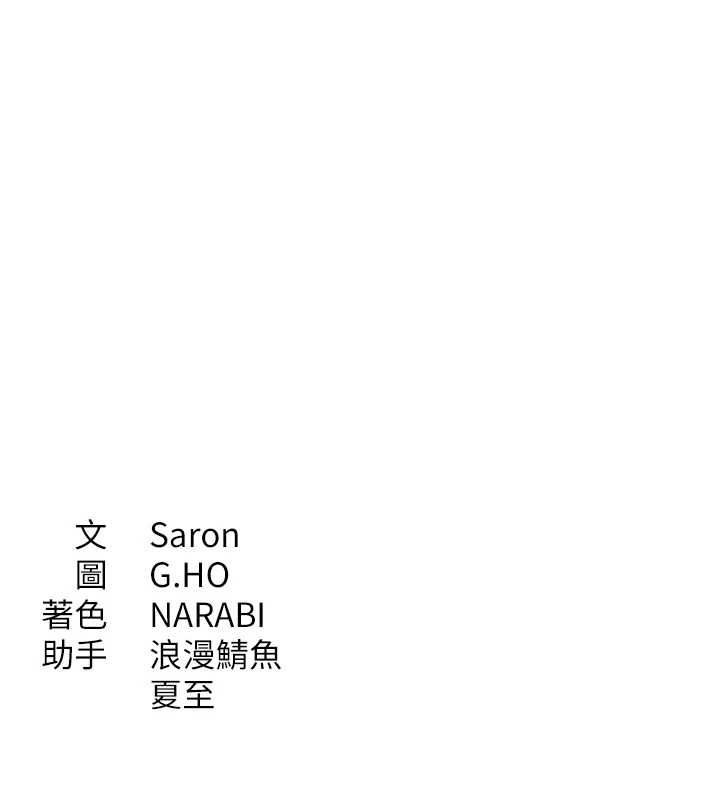 倒追游戏最終話-性福的逆轉異世界