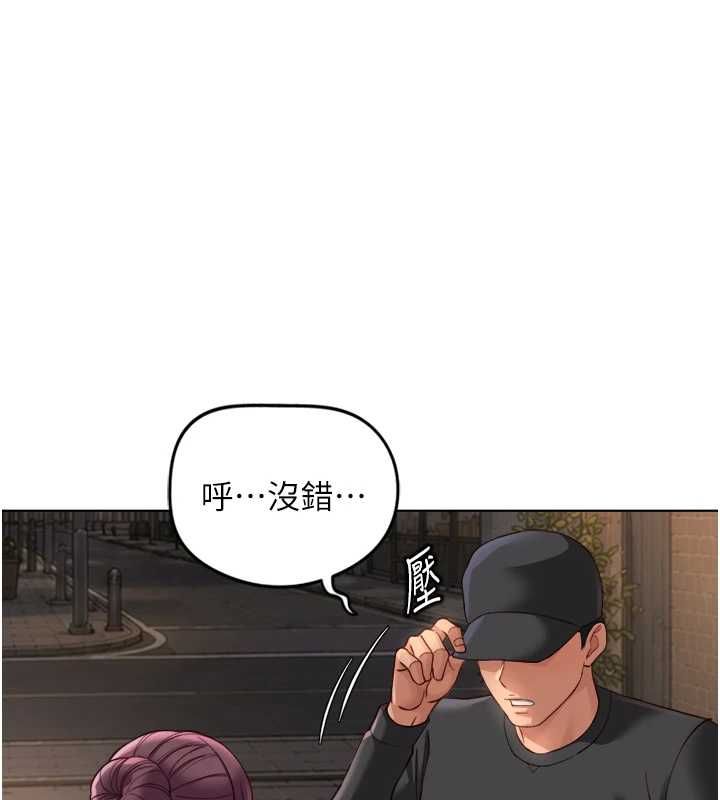 鲁蛇社畜的金手指第73話-跟祕書的辦公室SM
