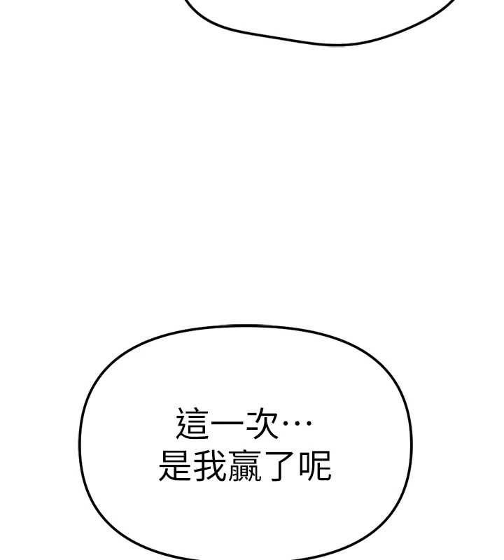 鲁蛇社畜的金手指第73話-跟祕書的辦公室SM