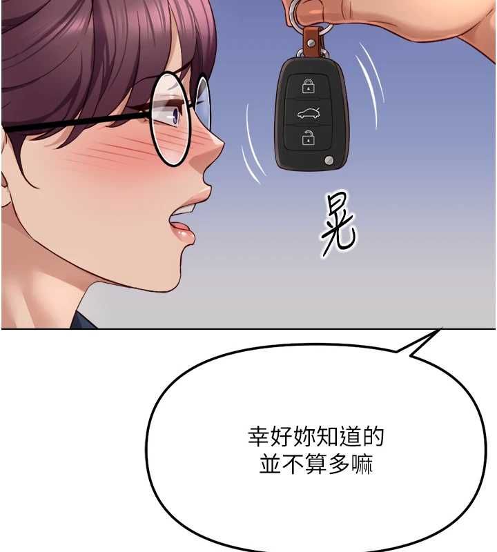 鲁蛇社畜的金手指第73話-跟祕書的辦公室SM