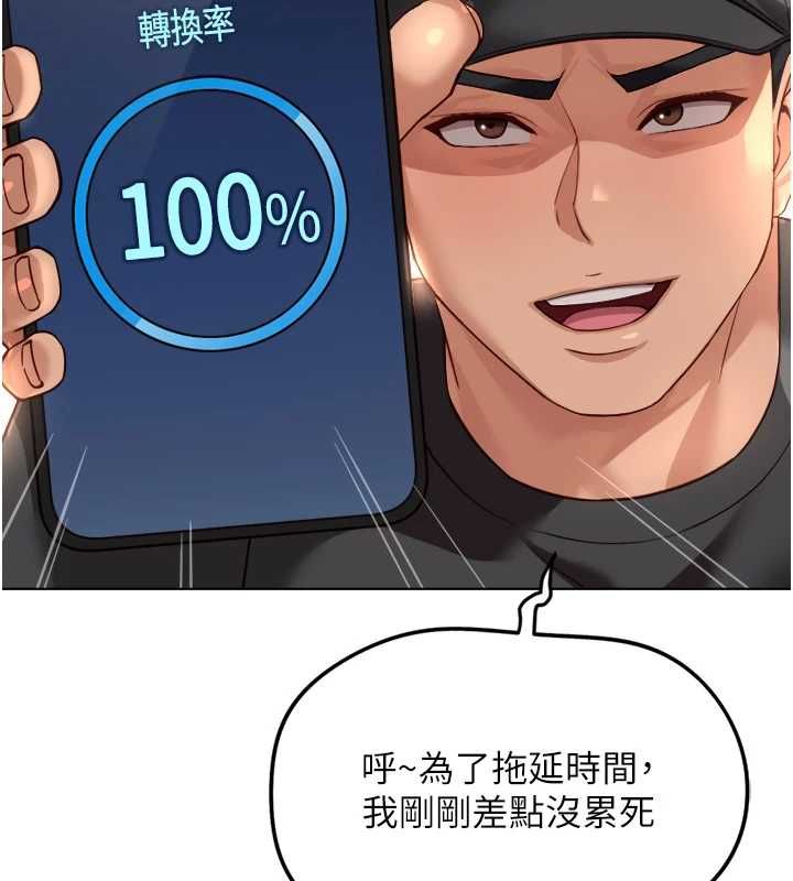鲁蛇社畜的金手指第73話-跟祕書的辦公室SM