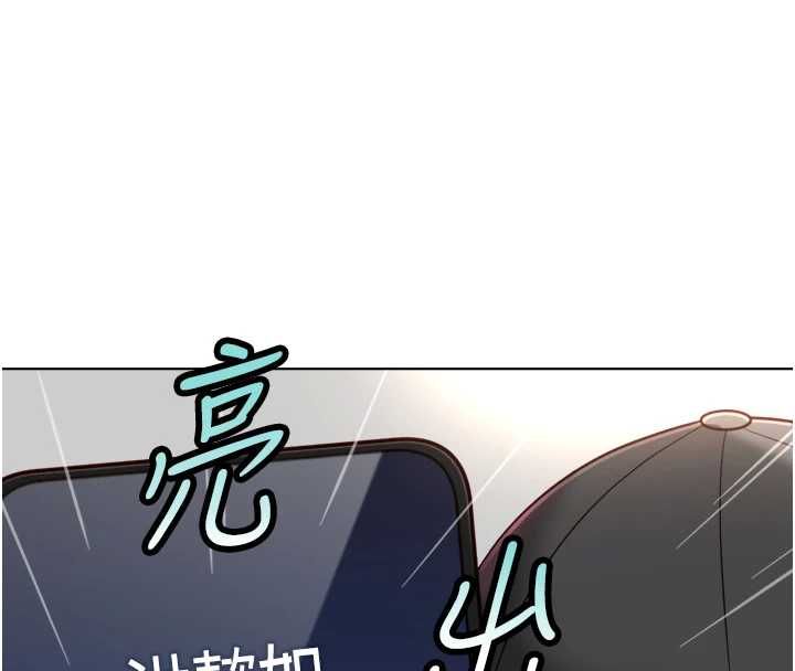 鲁蛇社畜的金手指第73話-跟祕書的辦公室SM