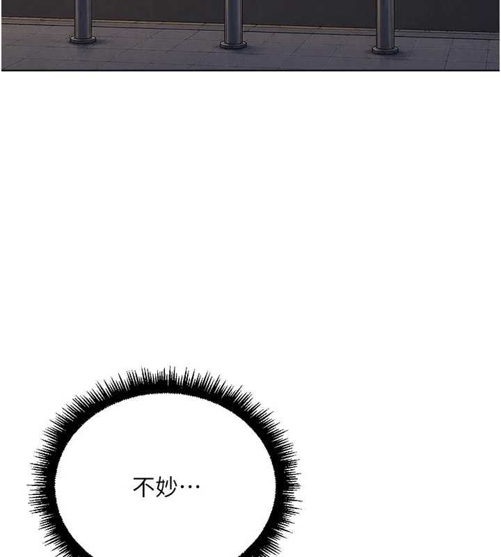 鲁蛇社畜的金手指第73話-跟祕書的辦公室SM