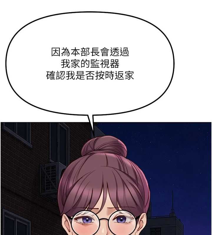 鲁蛇社畜的金手指第73話-跟祕書的辦公室SM