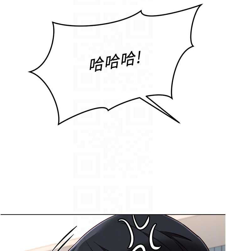 鲁蛇社畜的金手指第73話-跟祕書的辦公室SM