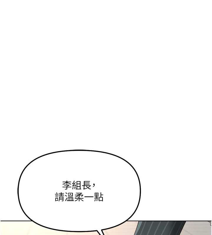 《鲁蛇社畜的金手指》第73话-跟秘书的办公室SM