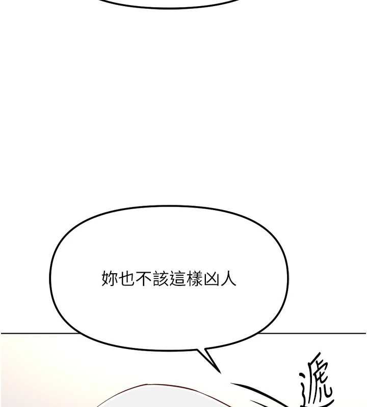 鲁蛇社畜的金手指第73話-跟祕書的辦公室SM