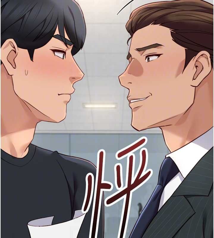鲁蛇社畜的金手指第73話-跟祕書的辦公室SM