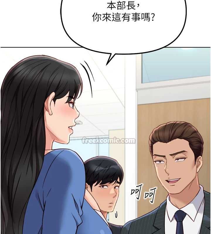鲁蛇社畜的金手指第73話-跟祕書的辦公室SM