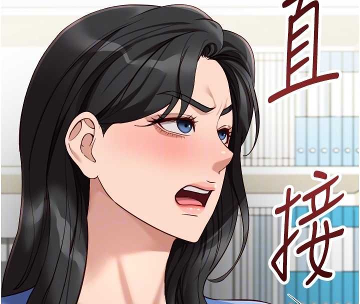 鲁蛇社畜的金手指第73話-跟祕書的辦公室SM