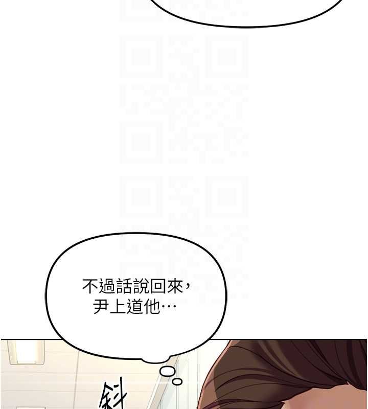 鲁蛇社畜的金手指第73話-跟祕書的辦公室SM