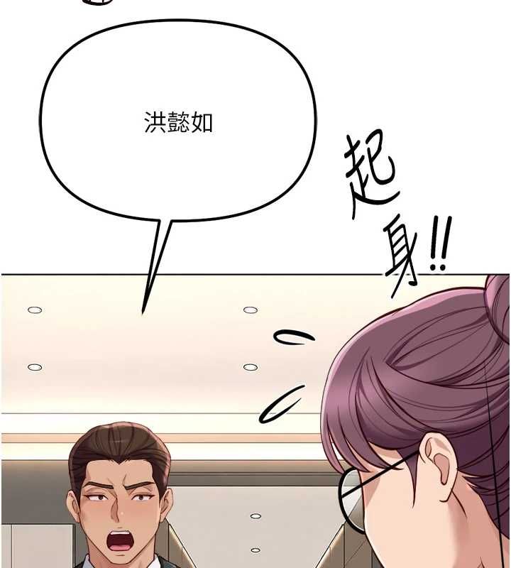 鲁蛇社畜的金手指第73話-跟祕書的辦公室SM