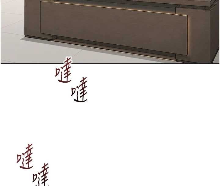 鲁蛇社畜的金手指第73話-跟祕書的辦公室SM